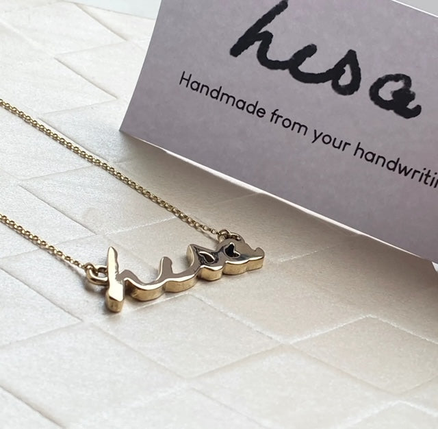 Handwritten Name - Necklace