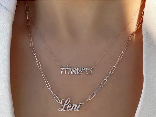 Hebrew Name  Necklace - JewelsDen